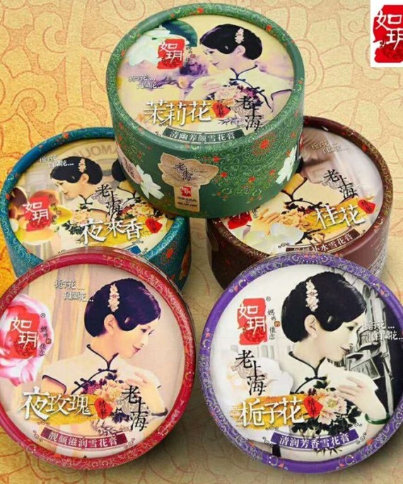 Home Discover Timeless Beauty with DANNYHOO Essential Oil Vanishing Cream